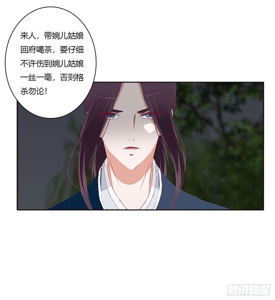格杀勿论-通灵妃-肉肉（第8张）