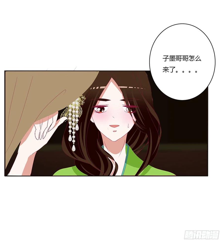 格杀勿论-通灵妃-肉肉（第7张）