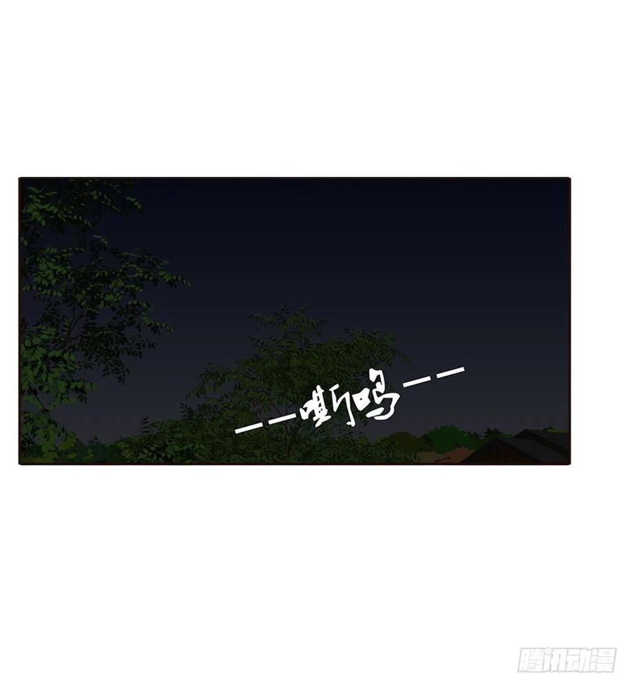 格杀勿论-通灵妃-肉肉（第2张）