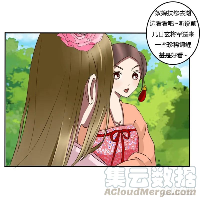 冤家路窄-通灵妃-肉肉（第9张）