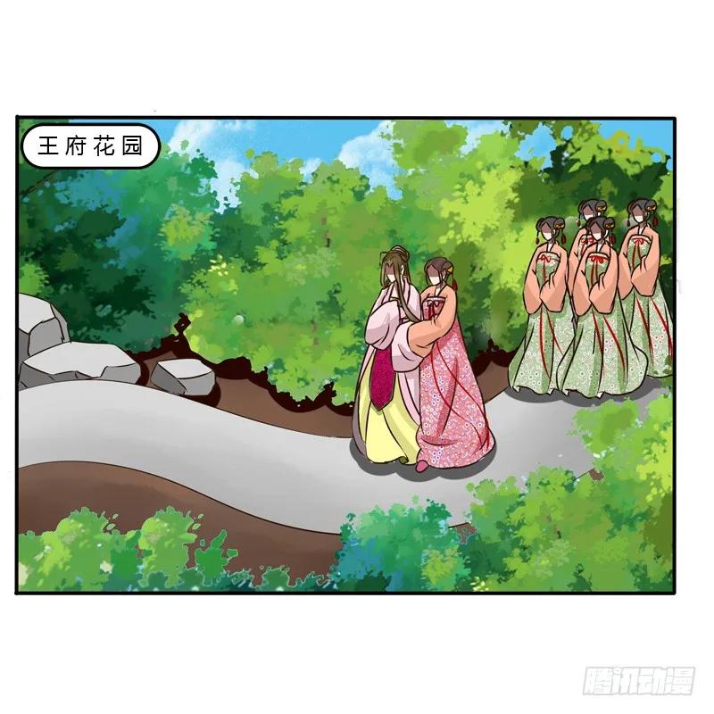冤家路窄-通灵妃-肉肉（第3张）