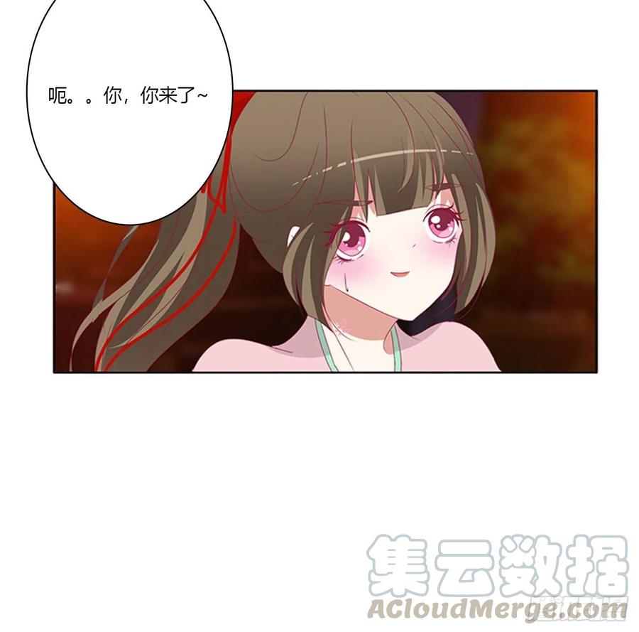 你要打昏本王？-通灵妃-肉肉（第13张）
