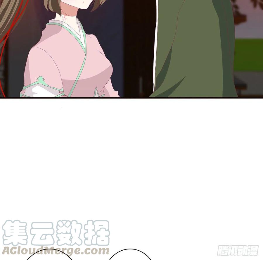 你要打昏本王？-通灵妃-肉肉（第16张）