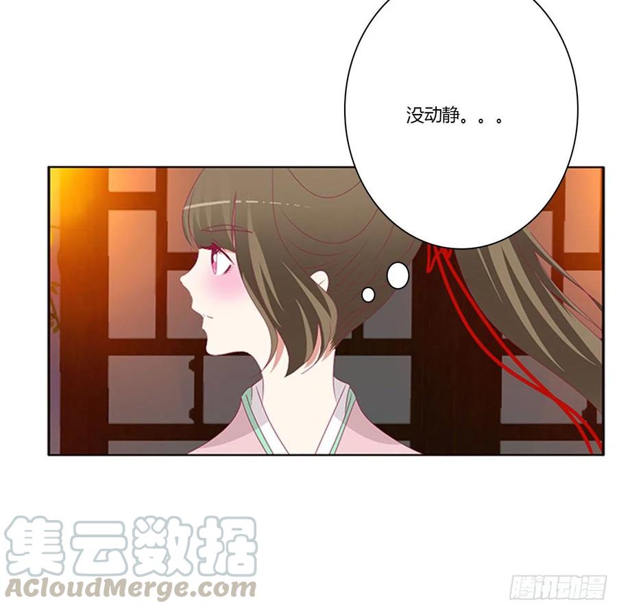 你要打昏本王？-通灵妃-肉肉（第9张）