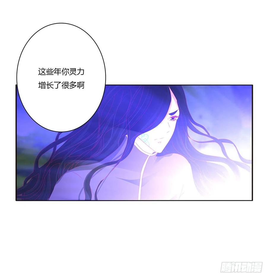 对抗开始-通灵妃-肉肉（第6张）