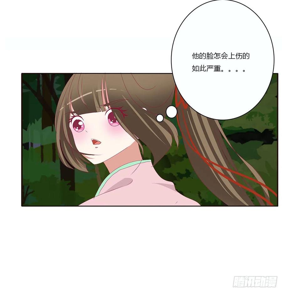 幕后主使-通灵妃-肉肉（第4张）