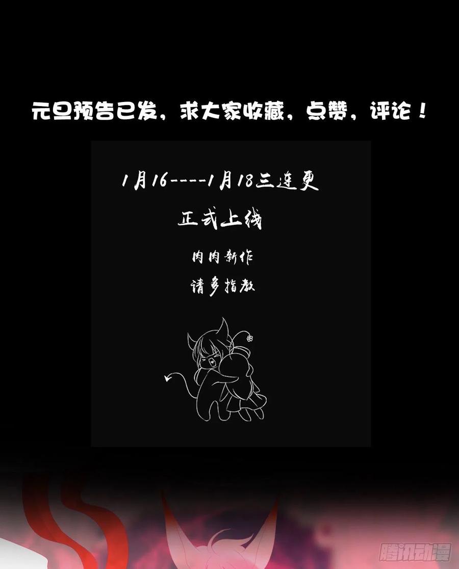 新剧求关注-通灵妃-肉肉（第4张）