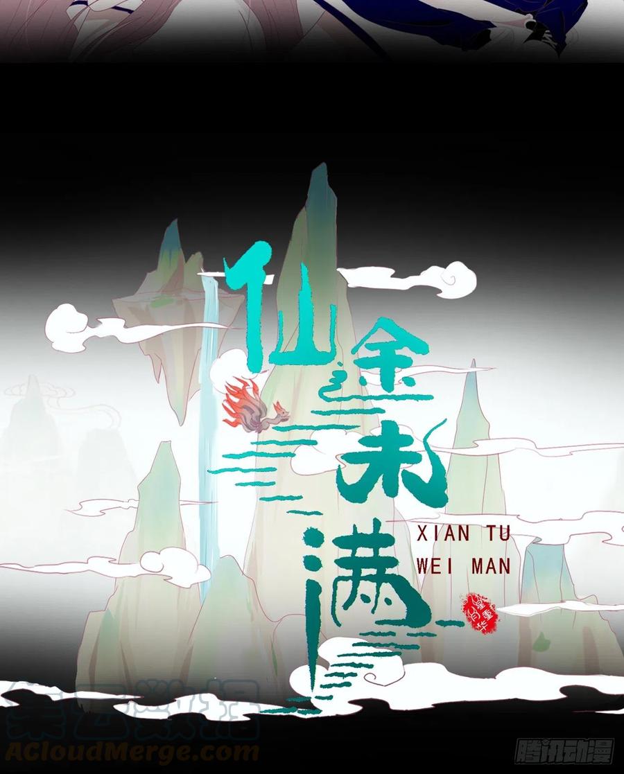 新剧求关注-通灵妃-肉肉（第3张）