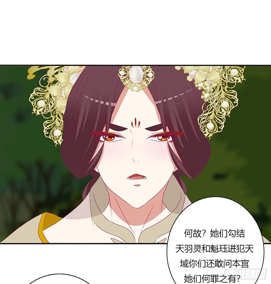 可怜的女人-通灵妃-肉肉（第7张）