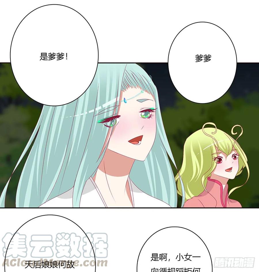 可怜的女人-通灵妃-肉肉（第5张）
