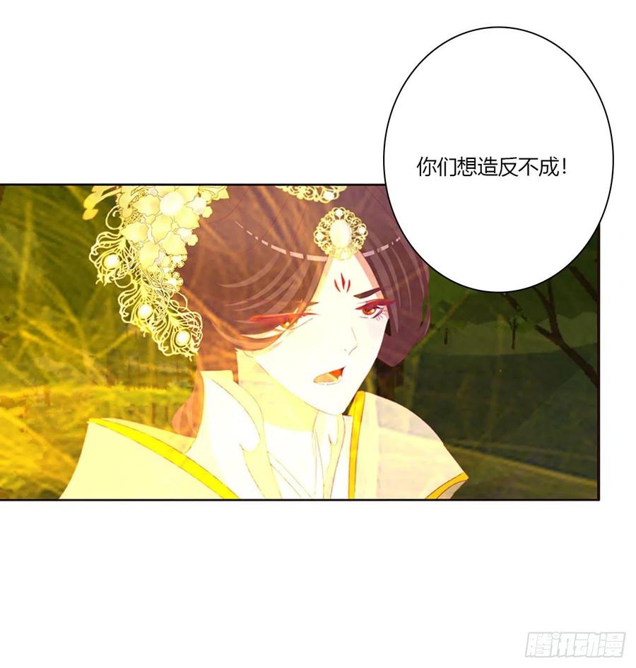 可怜的女人-通灵妃-肉肉（第11张）