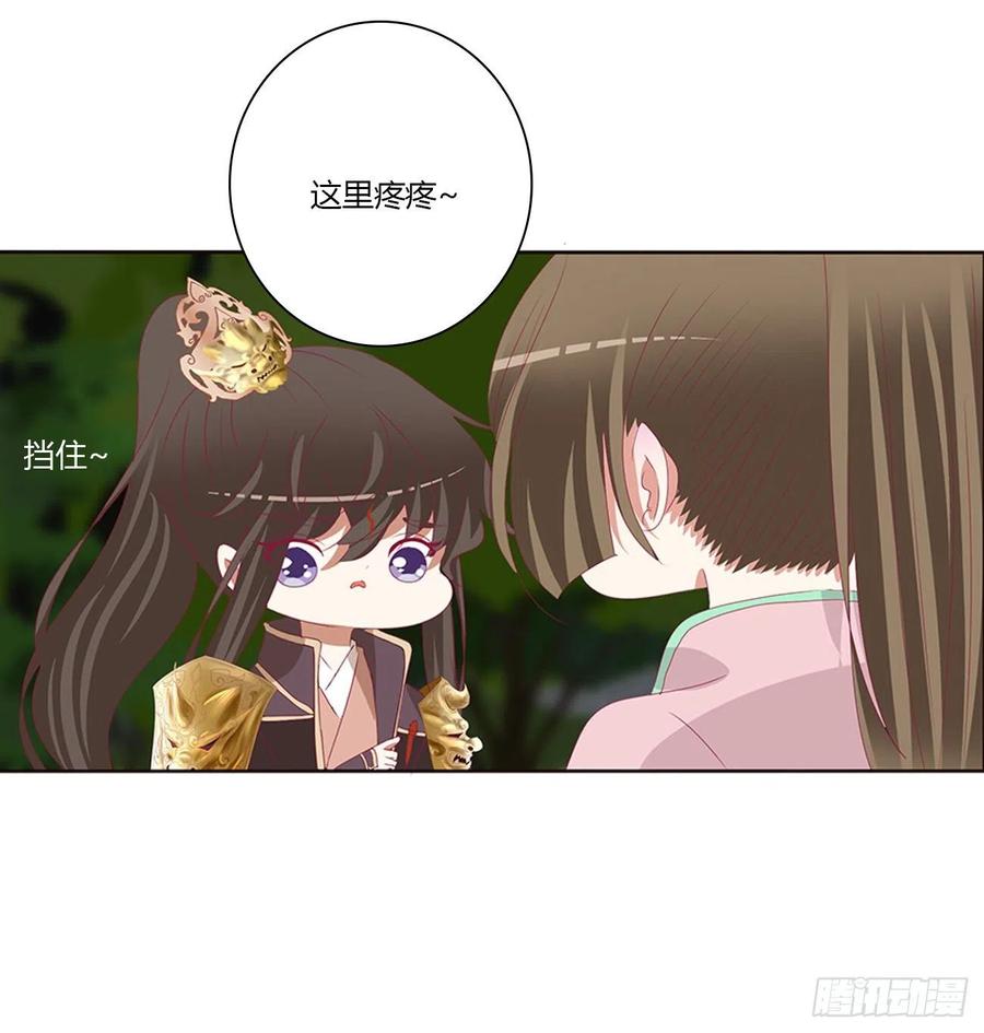 可怜的女人-通灵妃-肉肉（第2张）