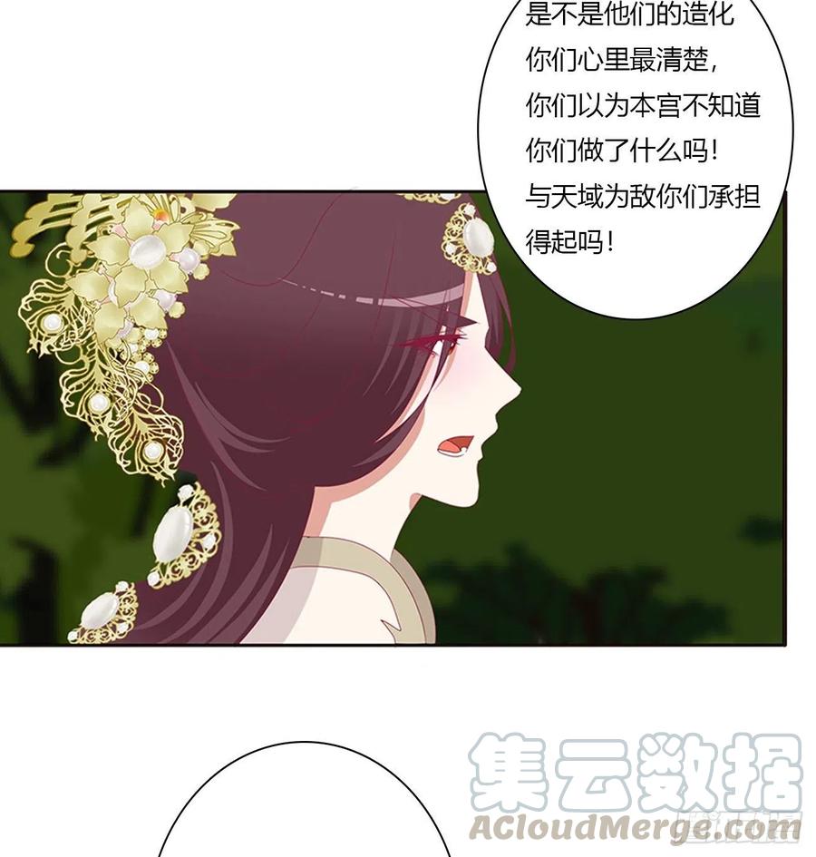 可怜的女人-通灵妃-肉肉（第9张）