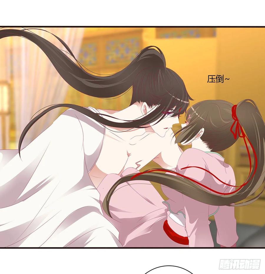 坏蛋~就会欺负人~-通灵妃-肉肉（第4张）