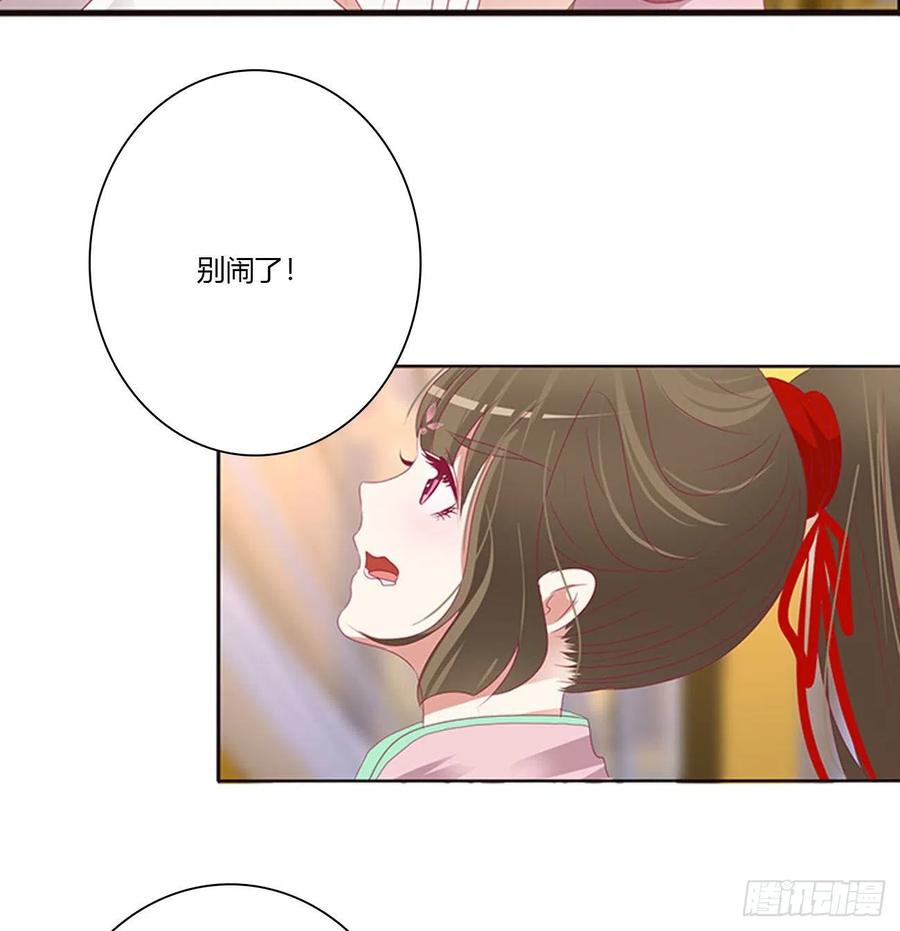 坏蛋~就会欺负人~-通灵妃-肉肉（第7张）