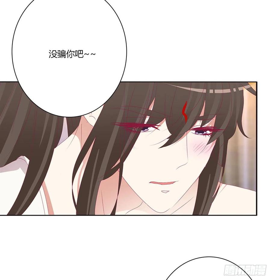 坏蛋~就会欺负人~-通灵妃-肉肉（第8张）