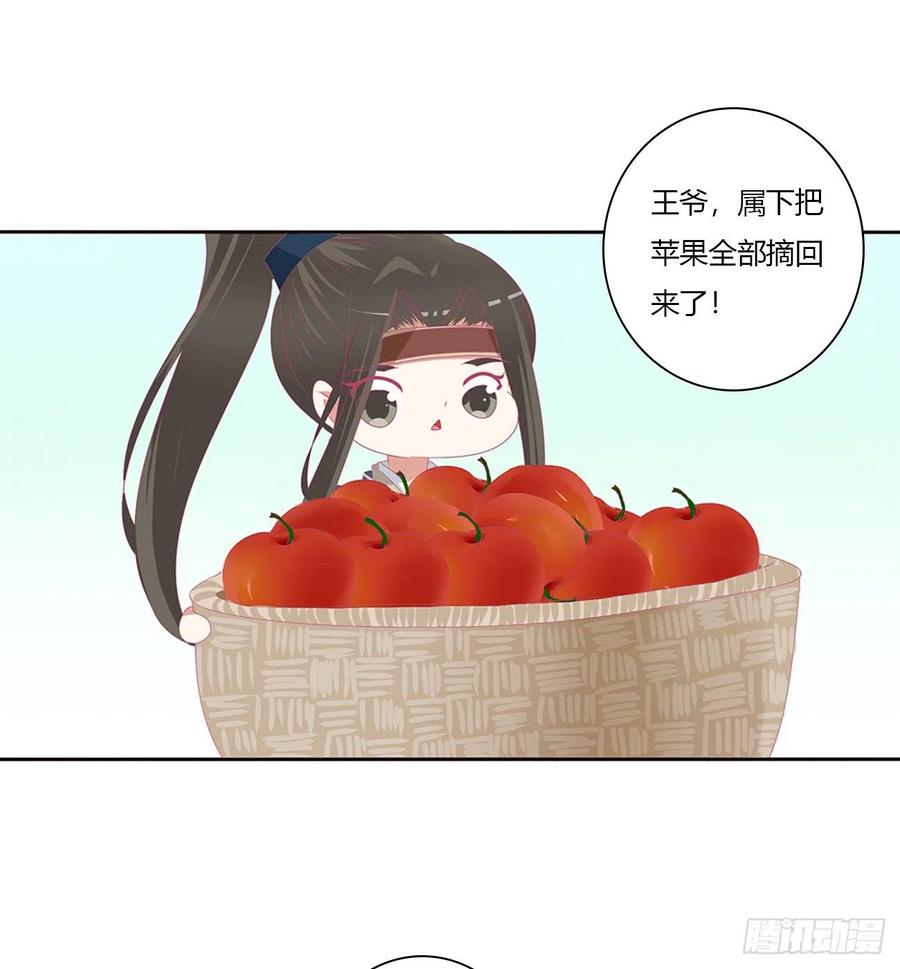 孕期（免费小番）-通灵妃-肉肉（第4张）