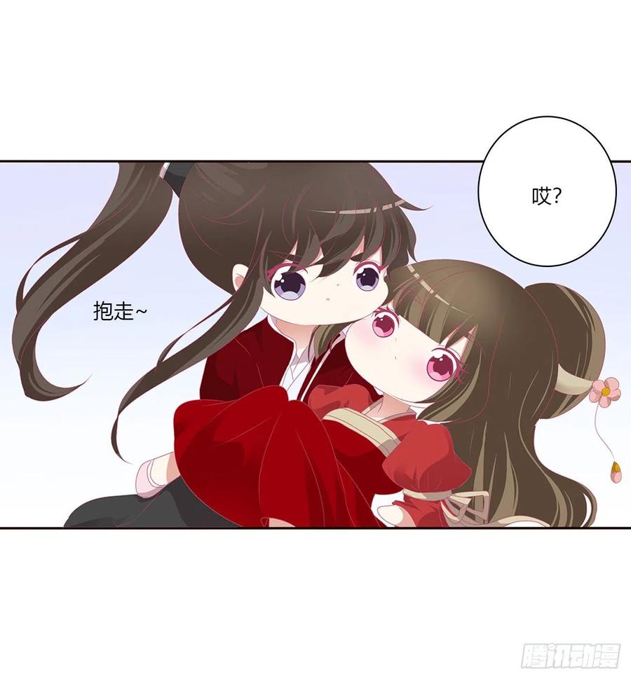 孕期（免费小番）-通灵妃-肉肉（第2张）