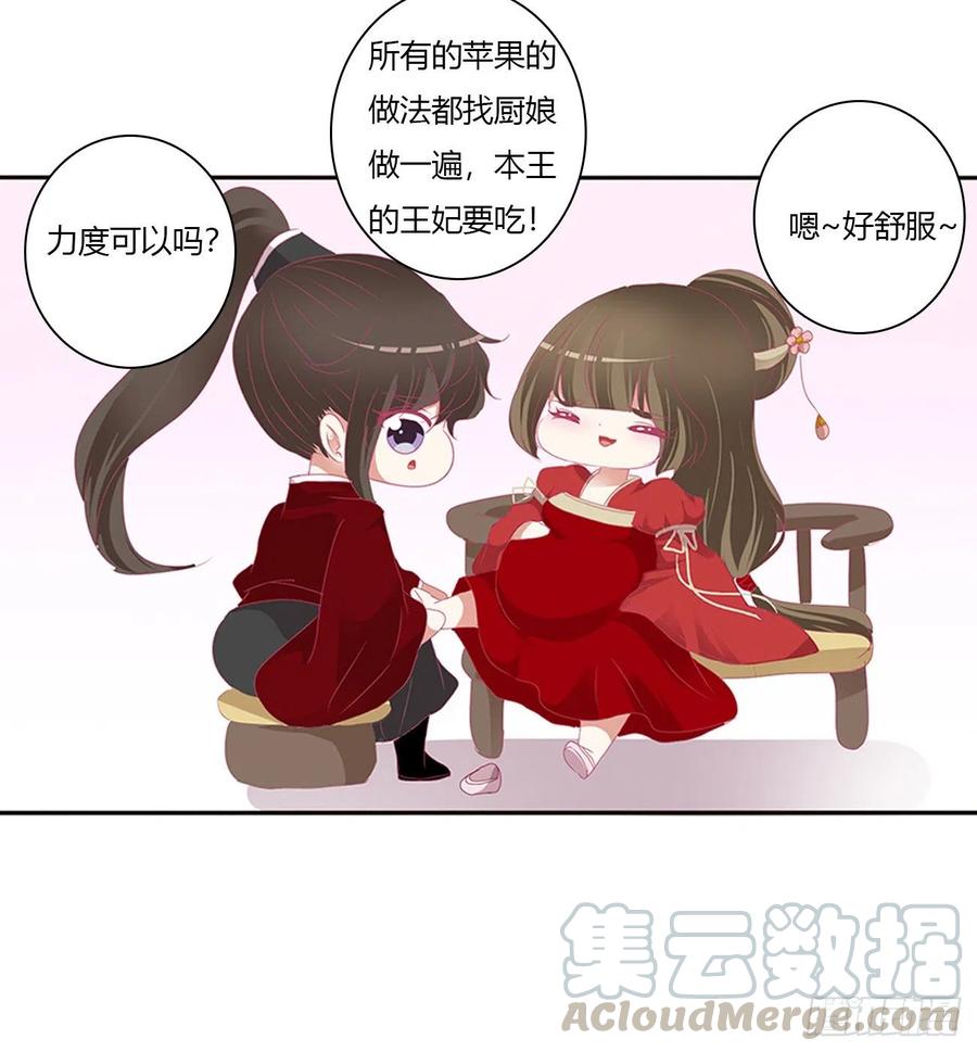 孕期（免费小番）-通灵妃-肉肉（第5张）