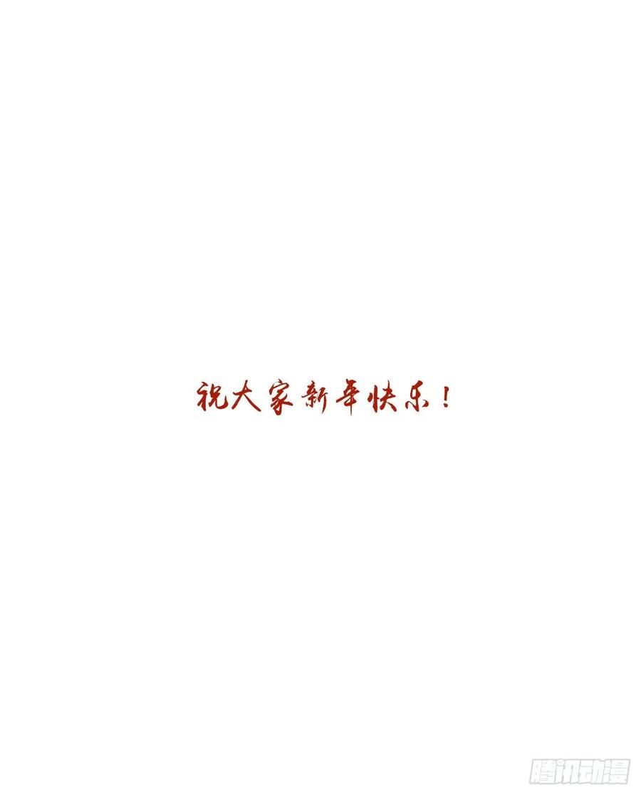 孕期（免费小番）-通灵妃-肉肉（第6张）