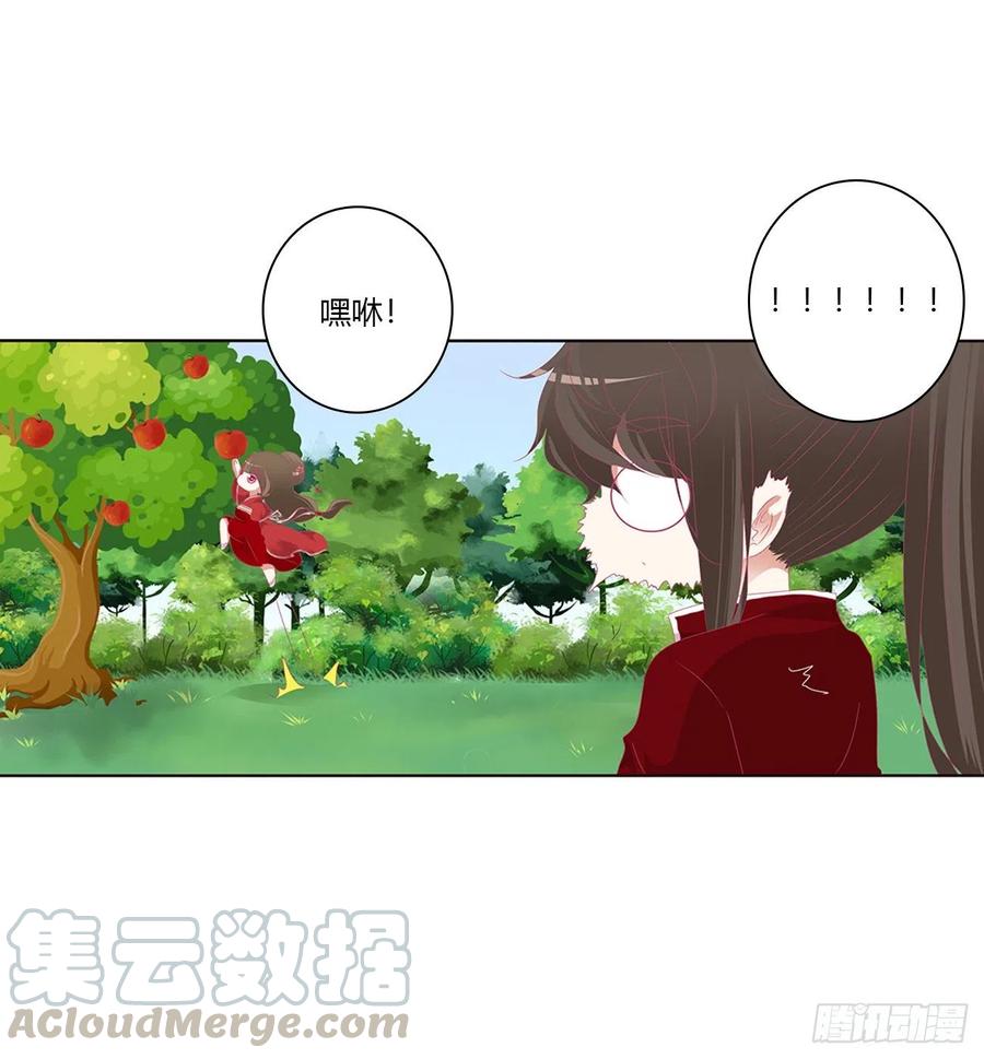 孕期（免费小番）-通灵妃-肉肉（第1张）