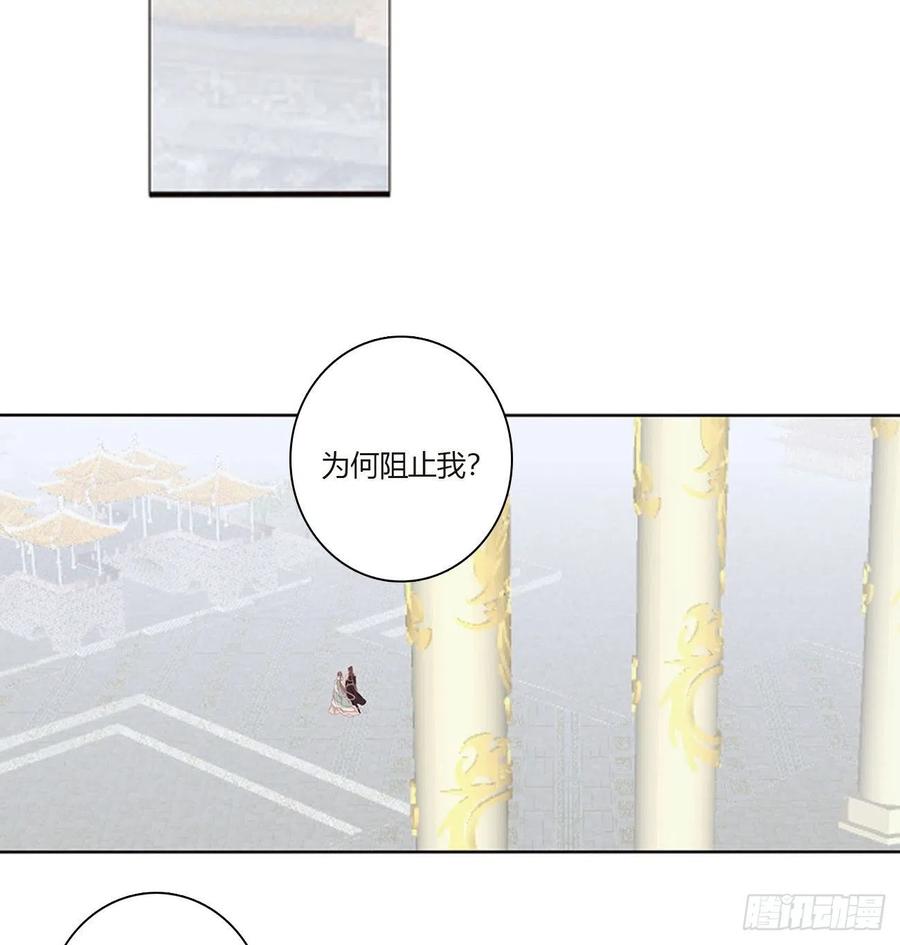 本君会心疼的-通灵妃-肉肉（第10张）
