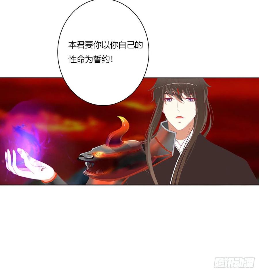 你阻止不了我-通灵妃-肉肉（第7张）