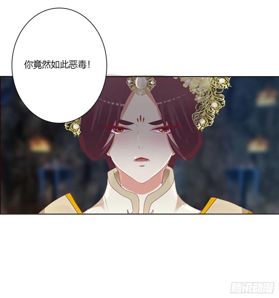 你阻止不了我-通灵妃-肉肉（第8张）