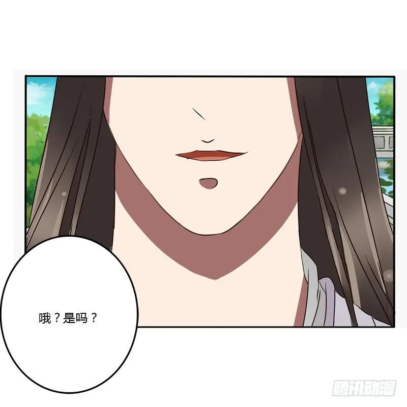 凭什么-通灵妃-肉肉（第14张）
