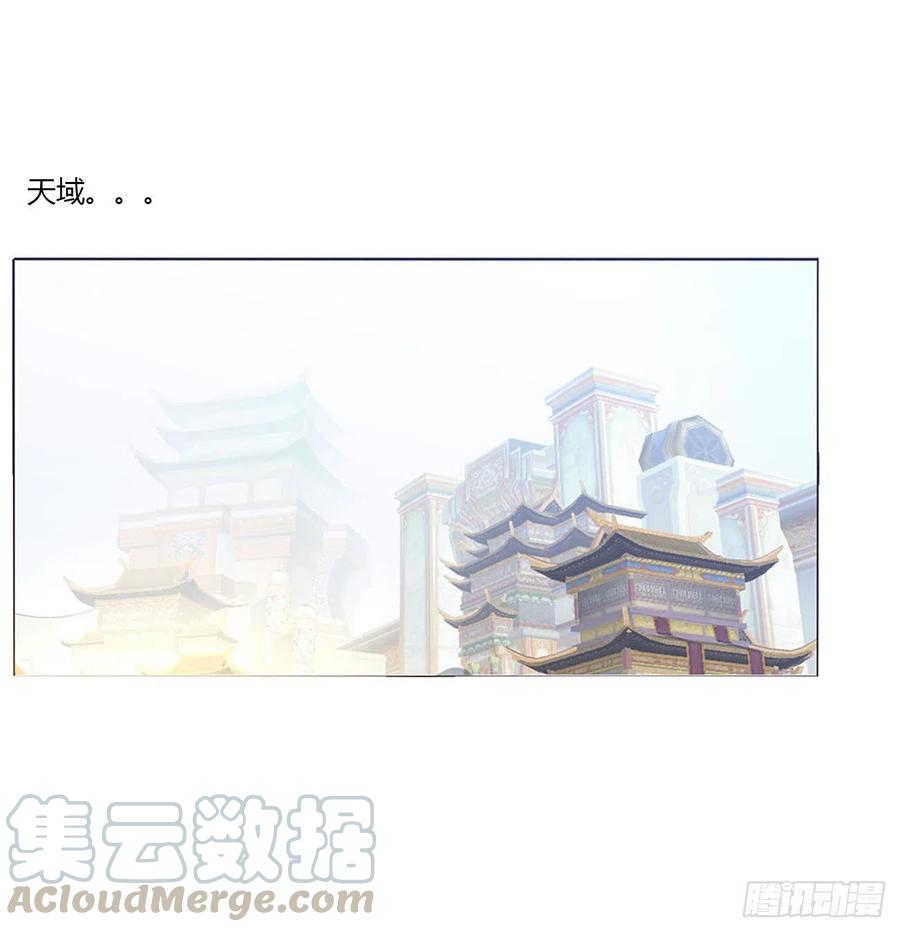 天雷劫-通灵妃-肉肉（第13张）