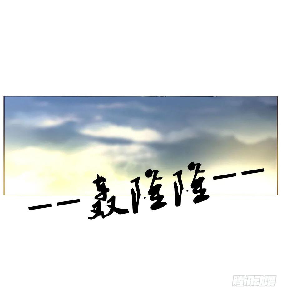 天雷劫-通灵妃-肉肉（第15张）