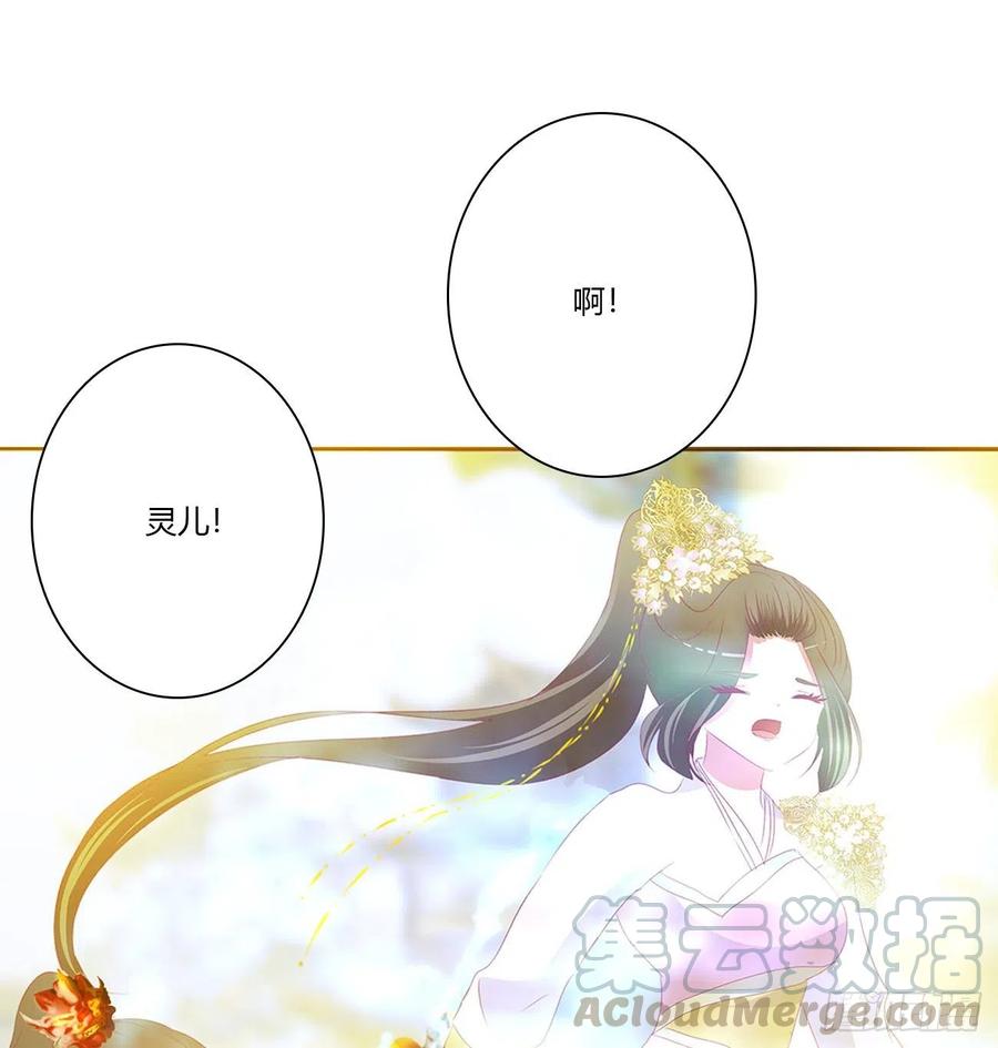 不要离开我！-通灵妃-肉肉（第7张）