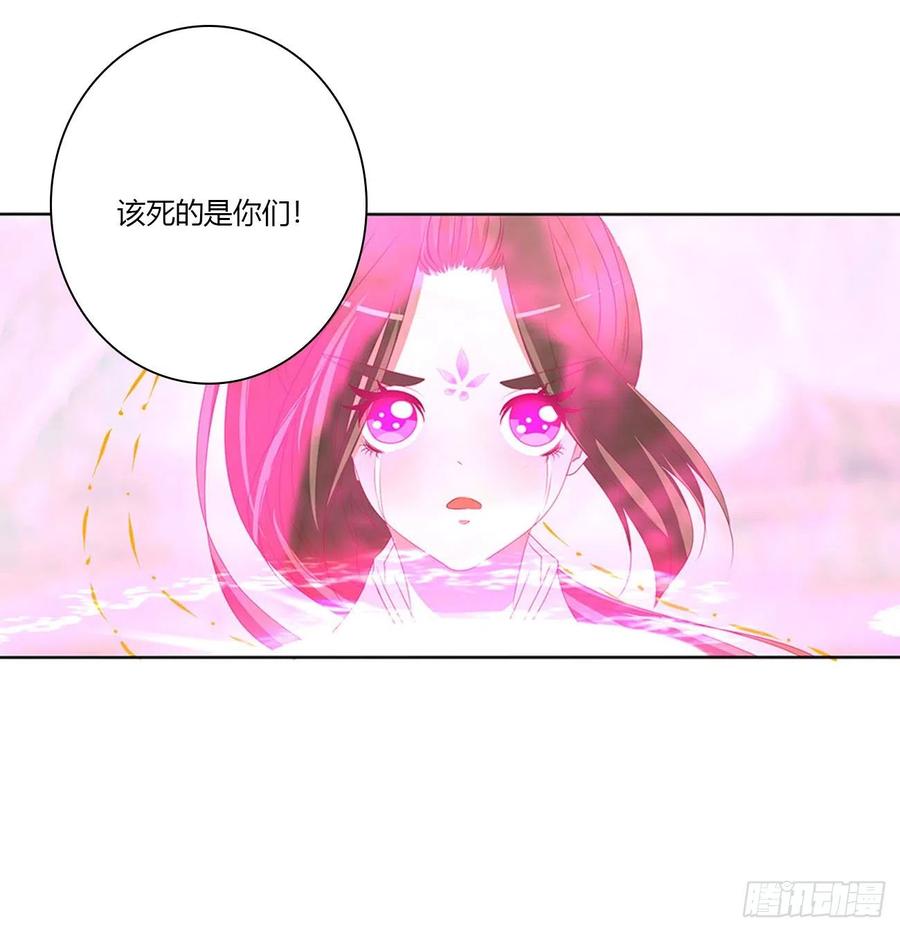 还我魁珏！-通灵妃-肉肉（第9张）
