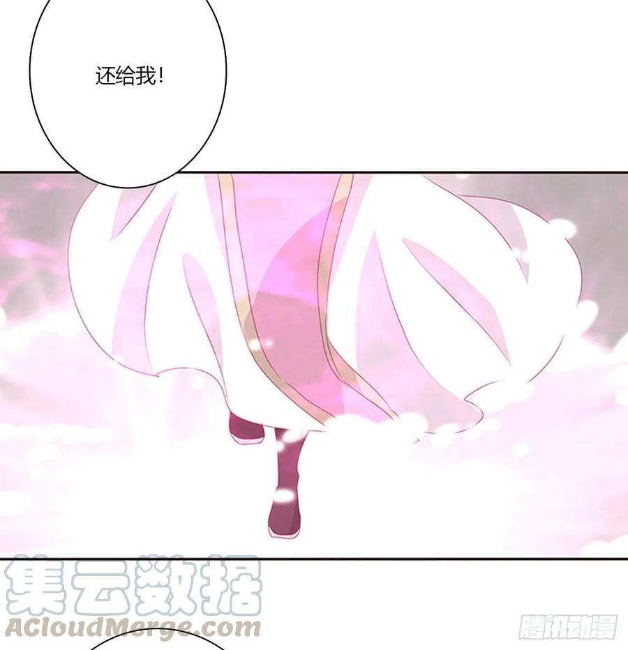 还我魁珏！-通灵妃-肉肉（第4张）