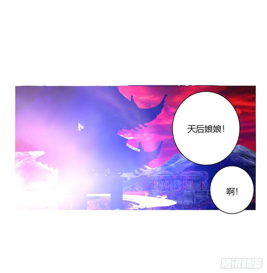 可怕的玉清-通灵妃-肉肉（第3张）