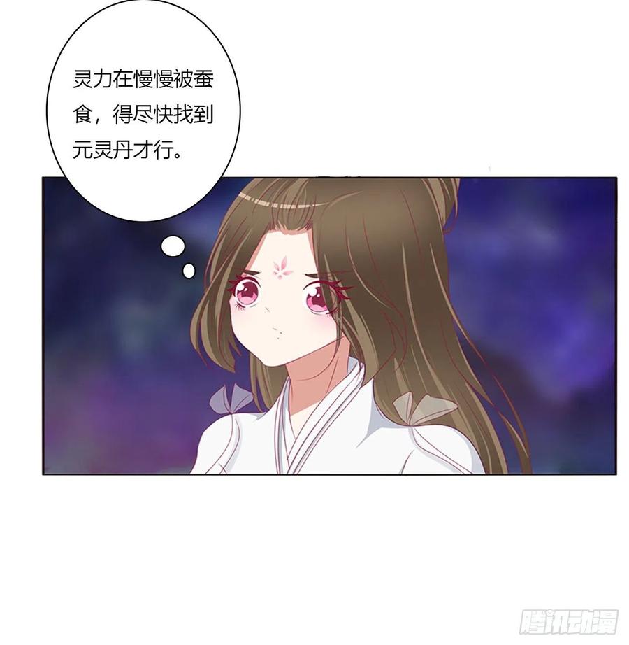 可怕的玉清-通灵妃-肉肉（第12张）