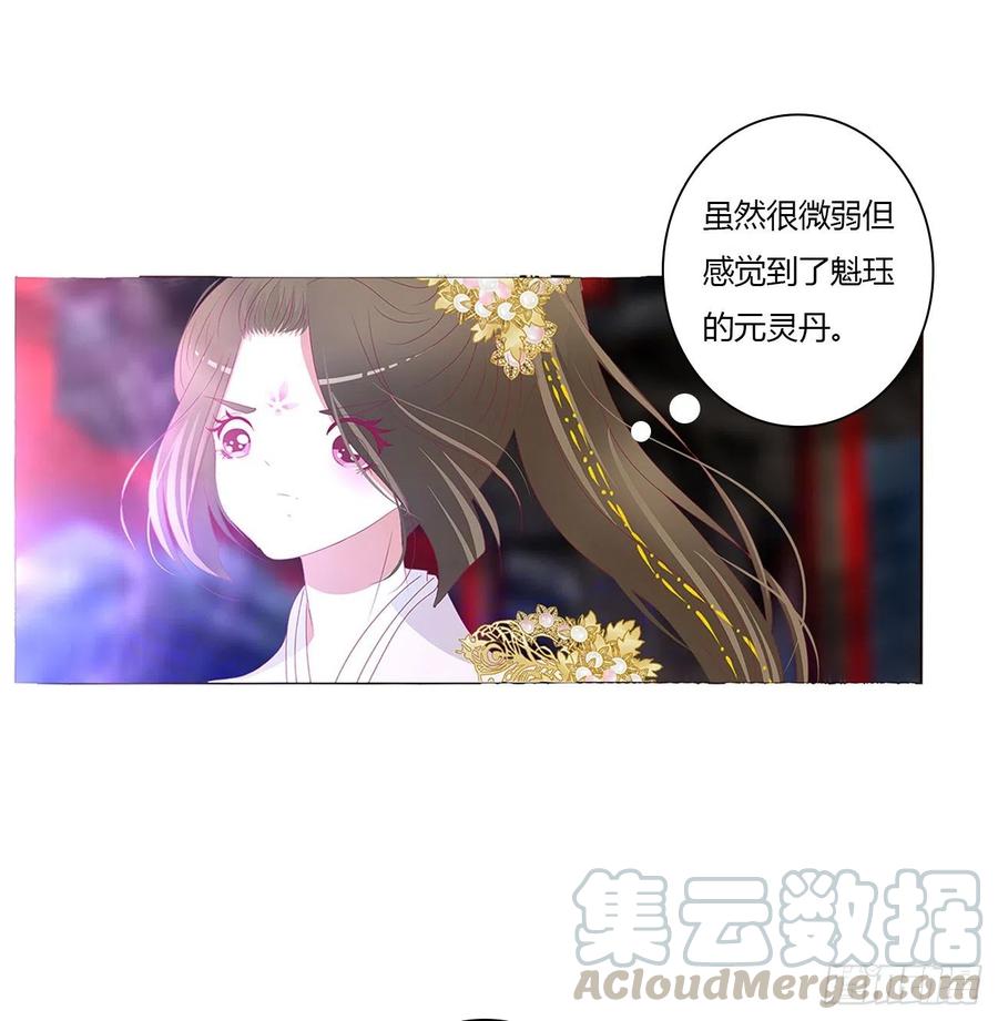 可怕的玉清-通灵妃-肉肉（第4张）