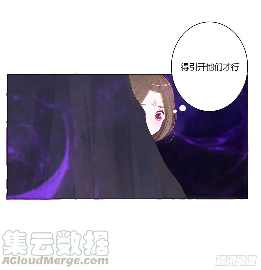 可怕的玉清-通灵妃-肉肉（第16张）
