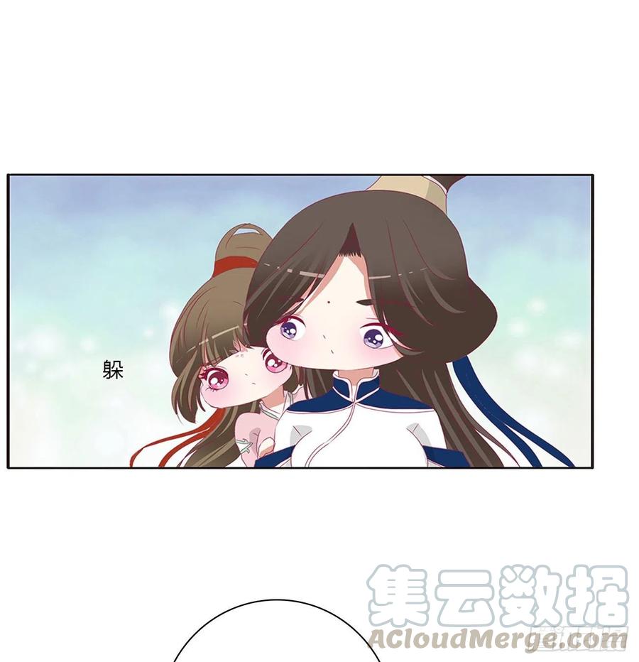 挖苦，嫉妒，胎动！-通灵妃-肉肉（第28张）