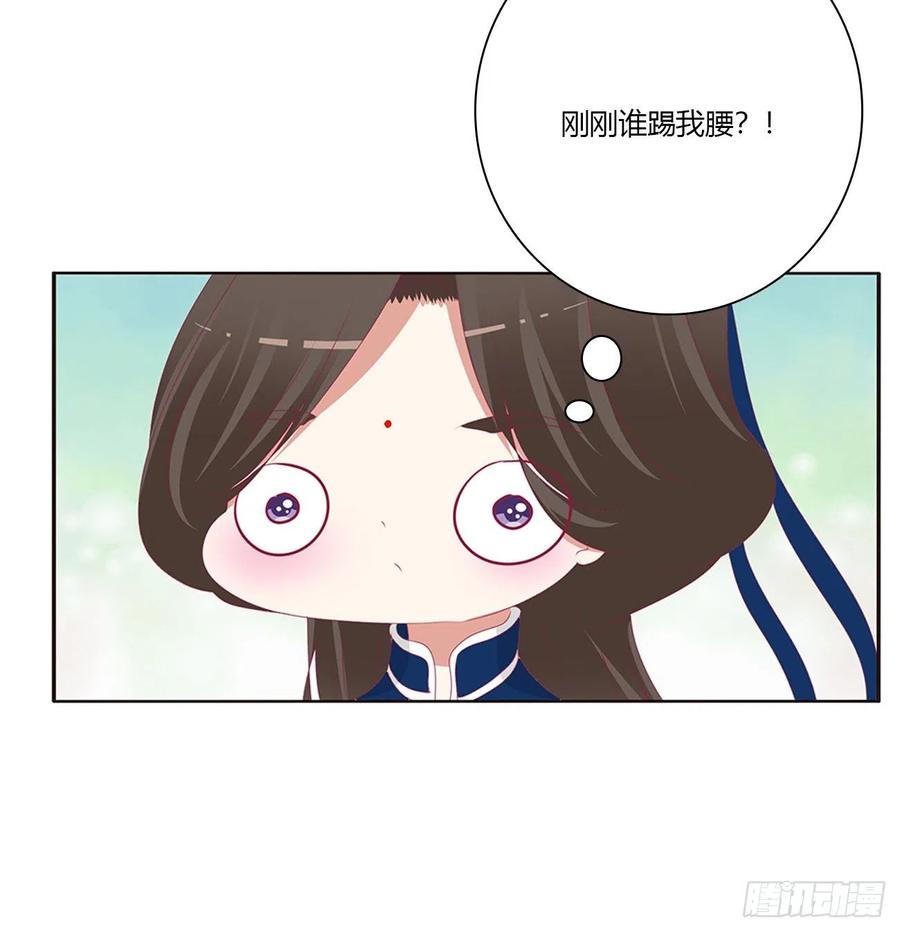 挖苦，嫉妒，胎动！-通灵妃-肉肉（第33张）