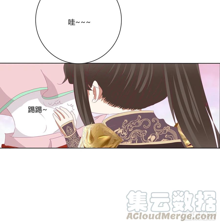 黏人精来访-通灵妃-肉肉（第4张）