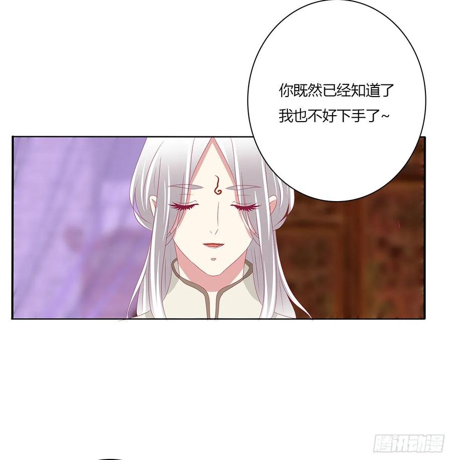 黏人精来访-通灵妃-肉肉（第14张）