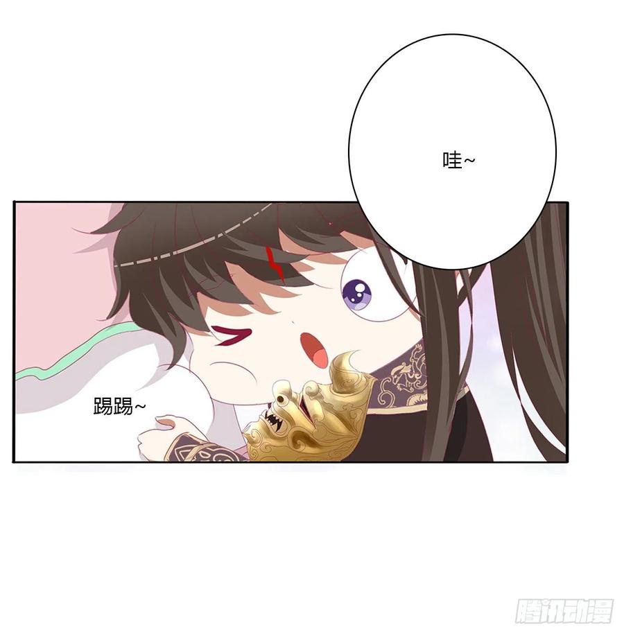 黏人精来访-通灵妃-肉肉（第2张）