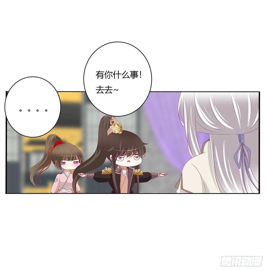 黏人精来访-通灵妃-肉肉（第11张）