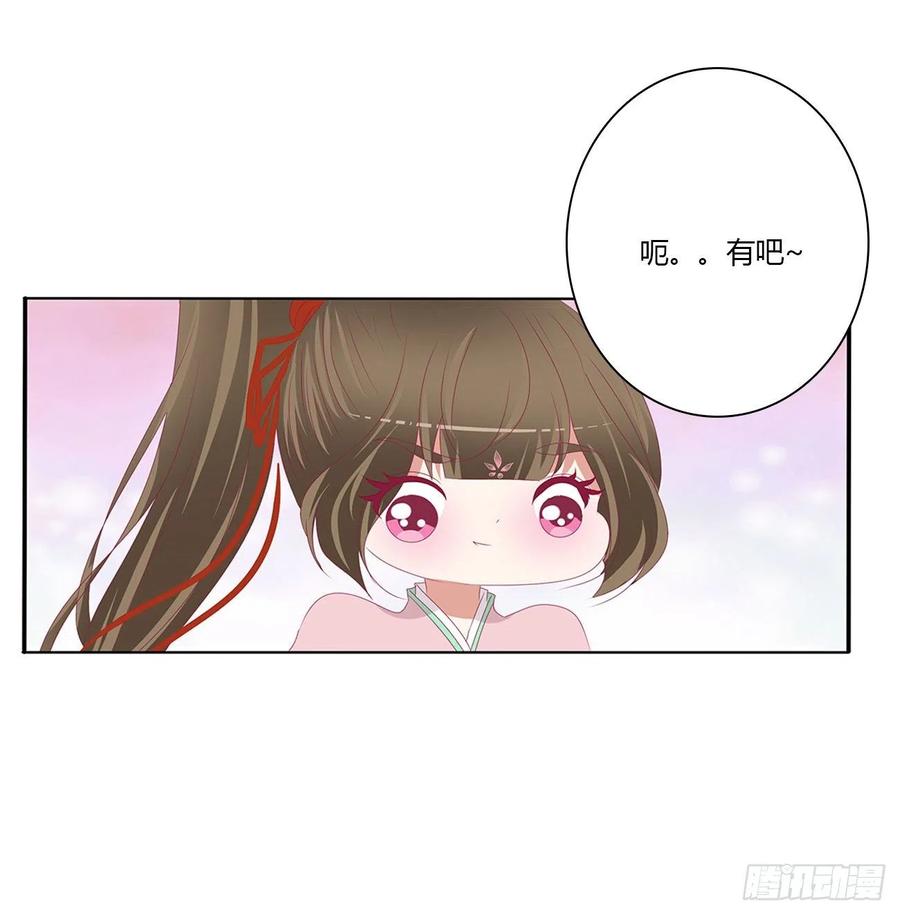 黏人精来访-通灵妃-肉肉（第6张）
