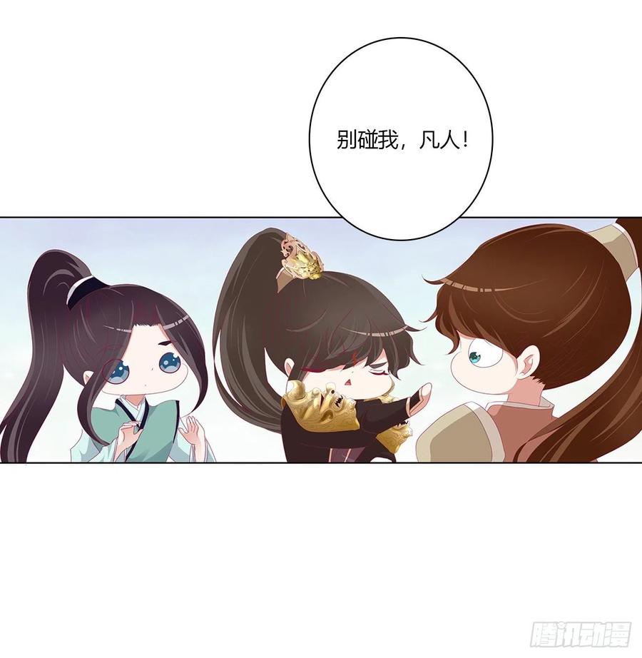 仰视崇拜-通灵妃-肉肉（第15张）