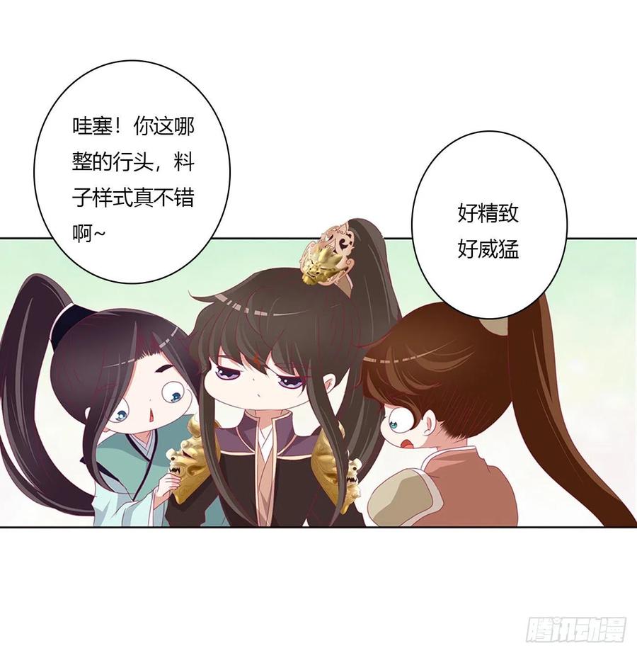 仰视崇拜-通灵妃-肉肉（第14张）