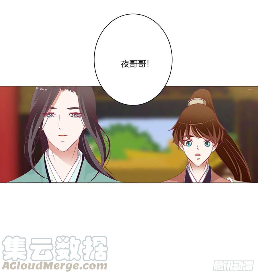 仰视崇拜-通灵妃-肉肉（第7张）