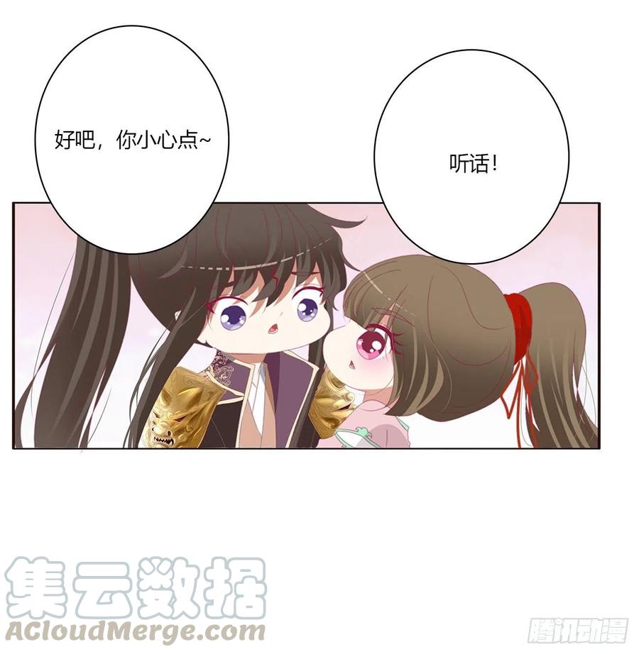 仰视崇拜-通灵妃-肉肉（第10张）