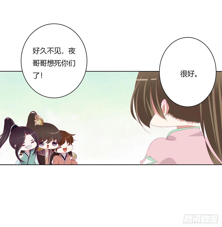 仰视崇拜-通灵妃-肉肉（第20张）